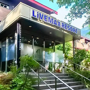 *** 传统日式旅馆 箱根芦之湖利夫马克斯度假村 日本