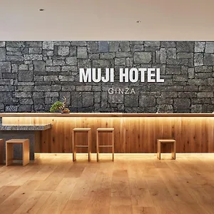 Hotel Muji Ginza, Tōkyō